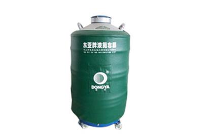 東亞100升大口徑液氮罐YDS-100-125詳細介紹，產(chǎn)品