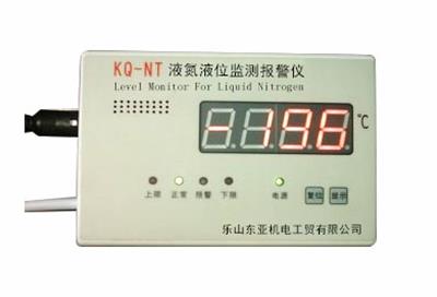 液氮液位監(jiān)測(cè)報(bào)警儀-24自動(dòng)監(jiān)控液氮罐內(nèi)變化，可智能控制