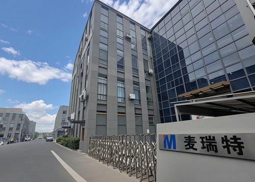麦瑞特电缆材料(昆山)有限公司